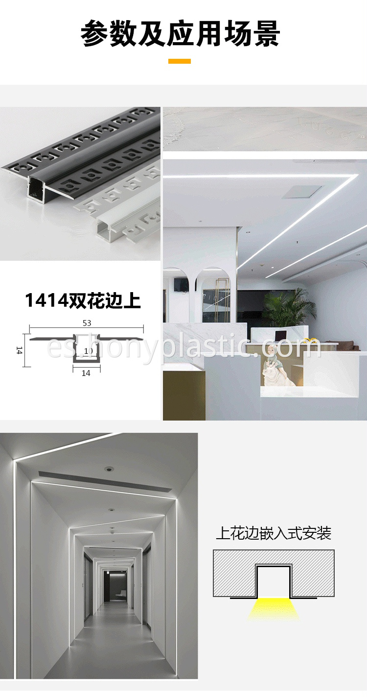 LED plaster linear light5